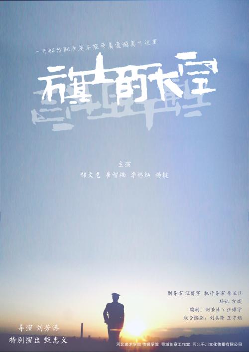 作假雷恩第一大学毕业证